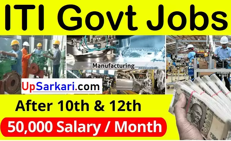 ITI Govt Jobs ITI Jobs ITI Government Jobs