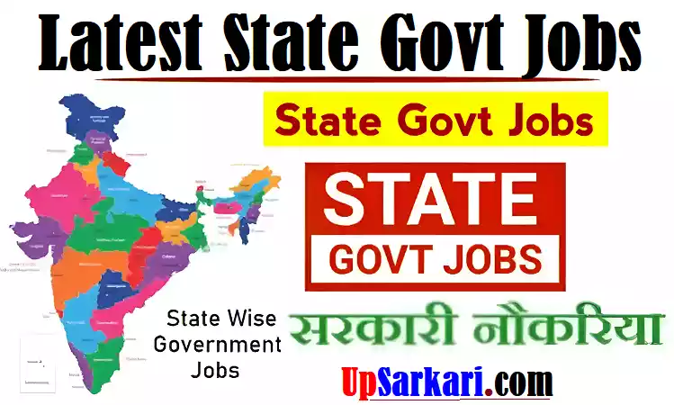 Latest State Government Job Notifications