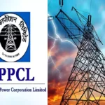 UPPCL Junior Engineer Bharti 2025