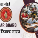 Bihar Board 10vi Result